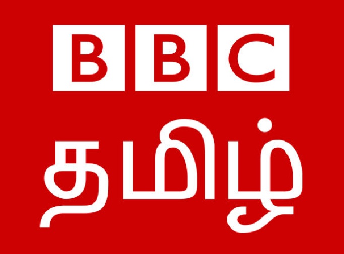 பிரிவினையை உண்டாக்கும் வகையில் பதிவை வெளியிட்ட பிபிசி தமிழ் ஊடகத்தை வெளுத்து வாங்கிய நெட்டிசன் !