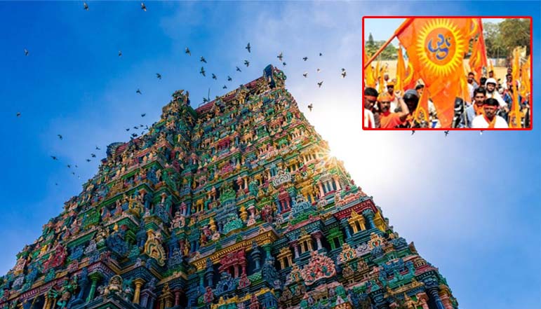 சமூக நீதி சொல்லும் சனாதன தர்மம்…! வழிகாட்டும் விசுவ ஹிந்து பரிஷத்…!