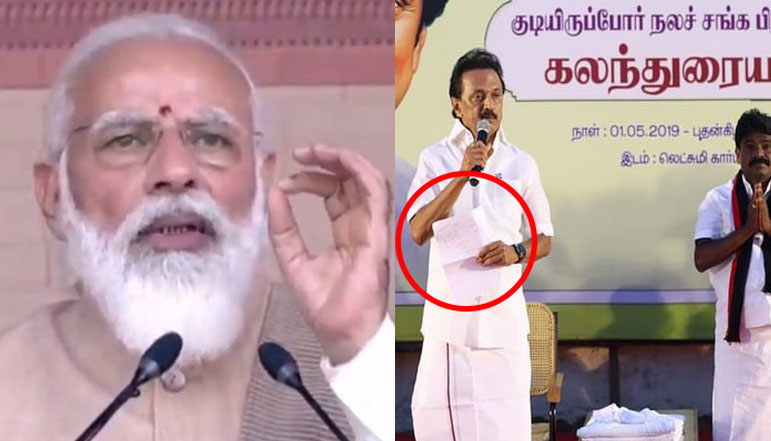 புதிய நாடாளுமன்ற அடிக்கல் நாட்டு விழாவில் தமிழர்களின் பெருமையை குறிப்பில்லாமல் பேசிய பாரதப் பிரதமர் மோடி…!