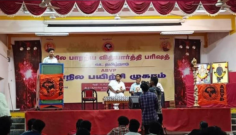 ஏபிவிபி – உலகின் மிகப்பெரிய மாணவர் அமைப்பின் பயிற்சி முகாம் புதுச்சேரியில் நடைபெற்று வருகிறது…!