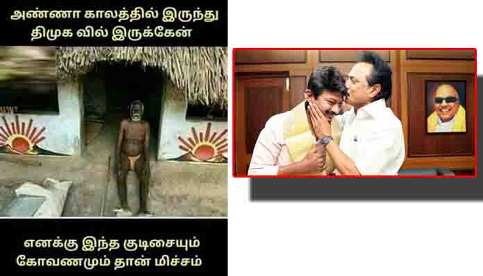 தி.மு.க தலைவரின் (OLD IS GOLD) காணொளி..!