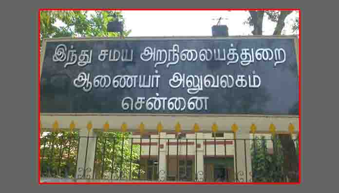 உறங்கும் அறநிலையத்துறை – முடி காணிக்கை செலுத்தும் இடத்தில் பீப் பிரியாணி கடை..!