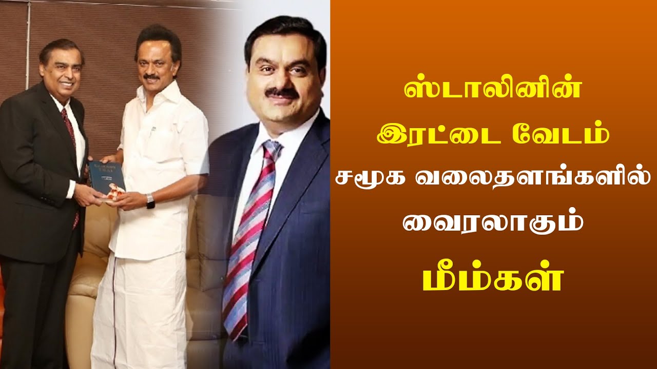 பிரபல கார்ப்பரேட் நிறுவனத்திடம் ஒப்பந்தம் செய்து கொண்ட தமிழக அரசு..!