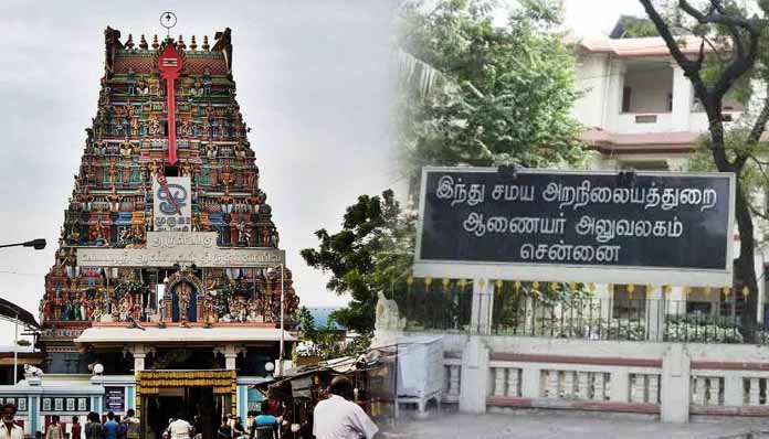 கோயில் சொத்து வாடகை பாக்கி ரூ.2,390 கோடி! ஐகோர்ட் கண்டனம்