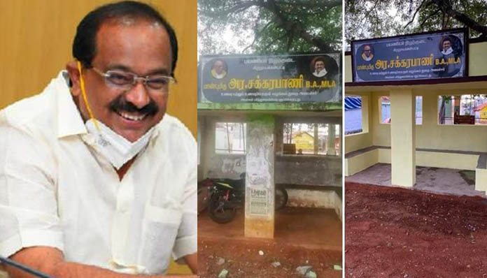 நிழற்குடையால் அசிங்கப்பட்ட தி.மு.க. அமைச்சர்!