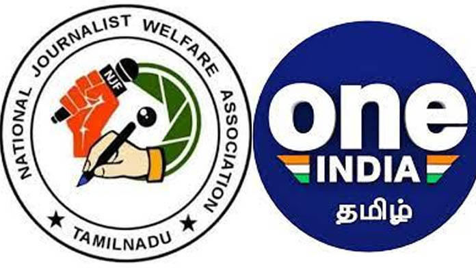 பொய் செய்தி வெளியிட்ட ‘Oneindia Tamil’: தேசிய ஊடகவியலாளர் நலச்சங்கம் கண்டனம்!
