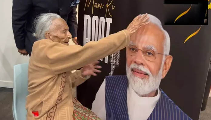 நியூசிலாந்தில் மோடியை வாழ்த்திய 100 வயது மூதாட்டி!