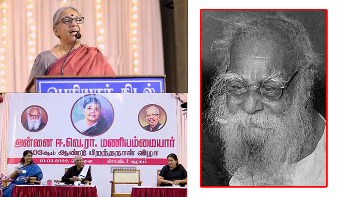 என்ன ஜாதி என்று கேட்ட பிறகுதான் திருமணத்திற்கே பெரியார் வந்தார் – தோழர் வாசுகி!