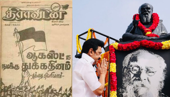 காந்தியின் தொண்டராம் ஈ.வெ.ரா.  முதல்வர் புகழாரம்!