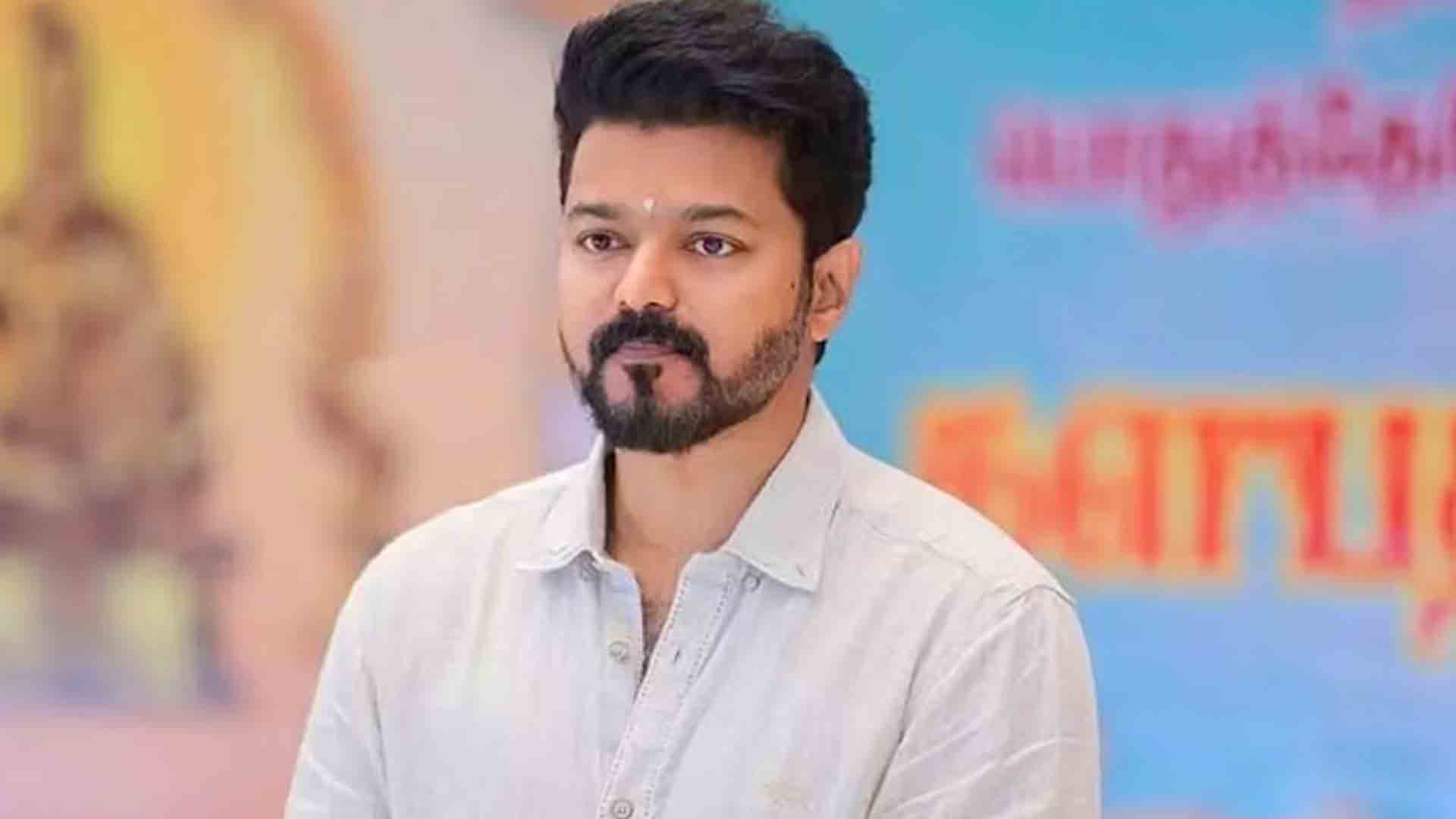 விஜயின் கட்சி பெயரில் பிழை : நெட்டிசன்கள் விமர்சனம் !