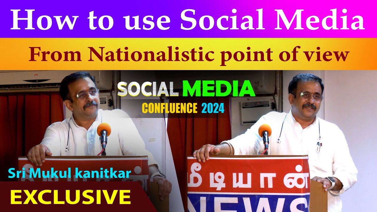 How to use Social Media From Nationalistic point of view Sri Mukul kanitkar Exclusive
