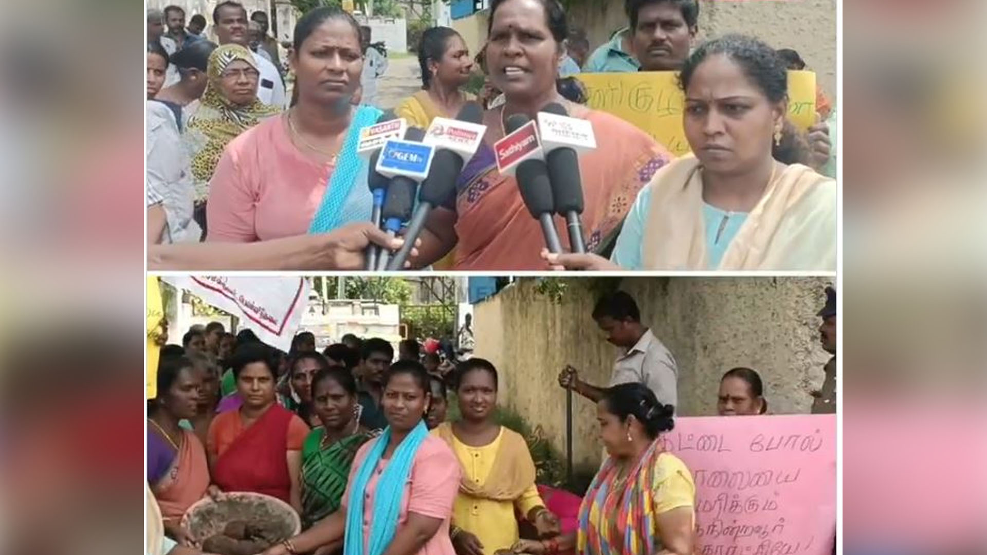 பொம்பளைங்க எங்க கைகாசுல ரோடு போடுறோம் : அரசுக்கு வெக்கமா இல்லையா ? திமுக அரசை வெளுத்துக்கட்டிய பெண்கள் !