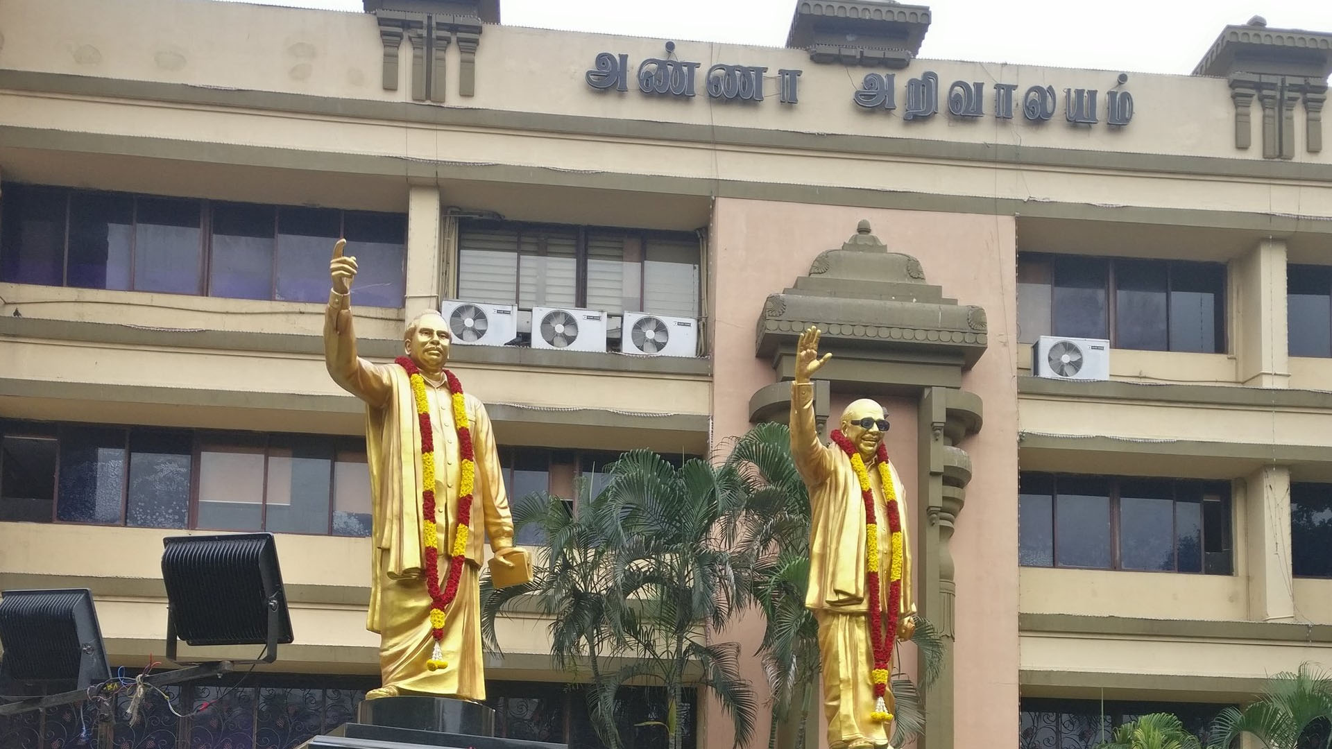 போதைப்பொருள் கடத்தல் வழக்கு : திமுக நிர்வாகி சையது இப்ராஹிம் கைது !