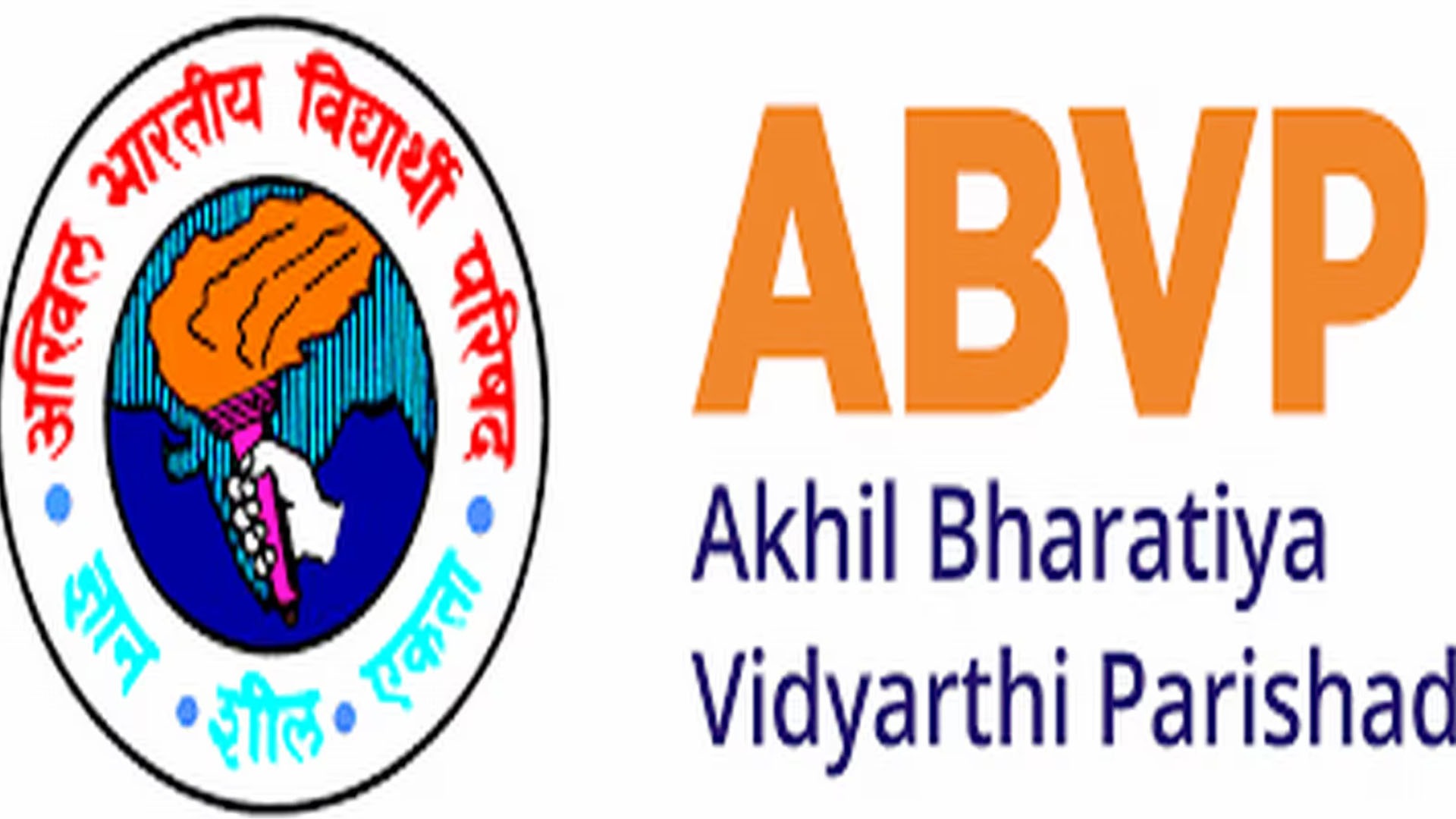 மாணவர்களிடையே தேசபக்தியை வளர்க்க அழைக்கிறது ABVP !