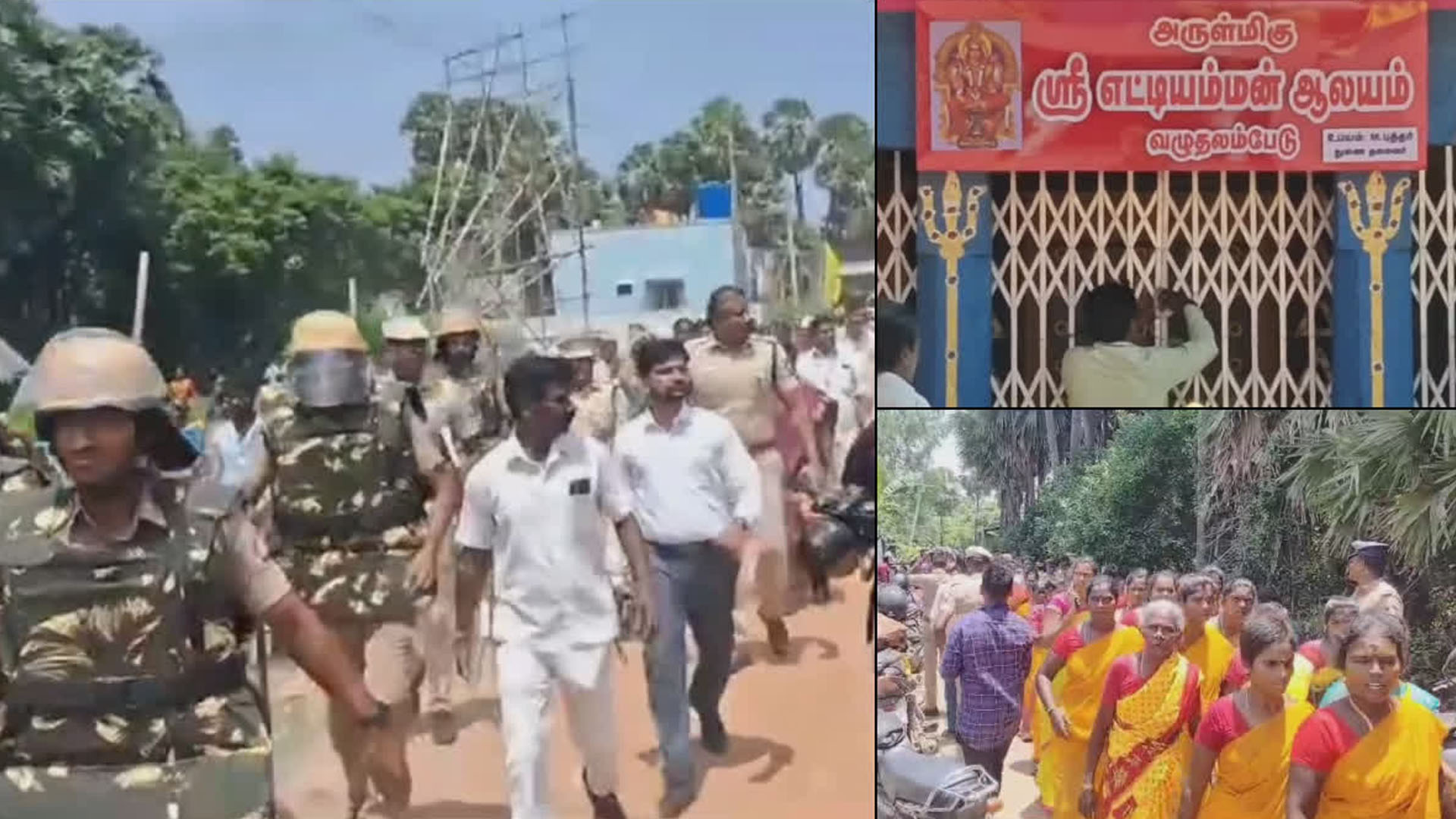 சமூக நீதி பேசும் ஸ்டாலின் ஆட்சியில் பட்டியலின மக்களுக்கு கோவிலுக்குள் அனுமதி மறுப்பு !