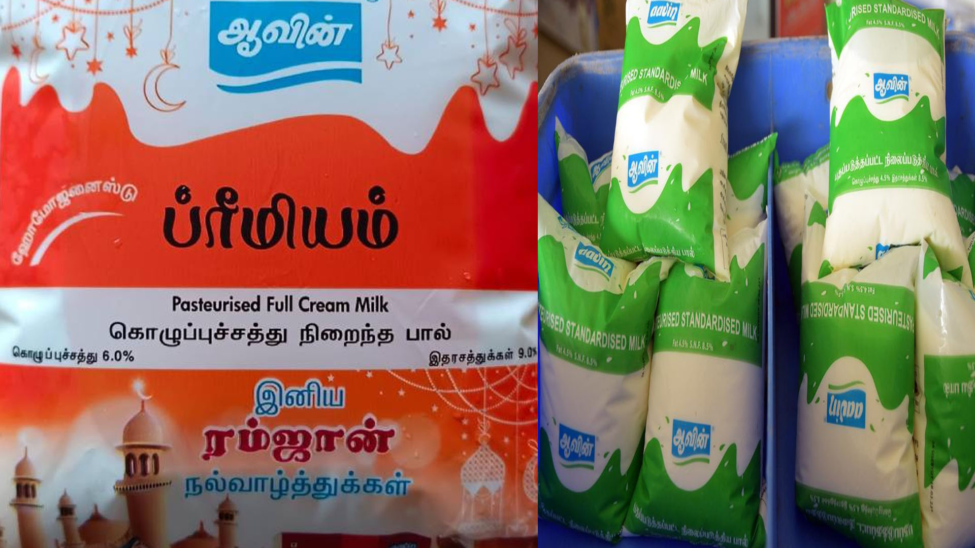 ரமலானுக்கு வாழ்த்துச் செய்தி உண்டு ; சுதந்திர தினத்திற்கு வாழ்த்து இல்லையே ஏன் ? திமுக அரசை விளாசும் நெட்டிசன்கள் !